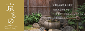 いいもの選べるカタログギフト「日本を贈る」にougiシリーズが掲載
